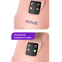 Пароочиститель для уборки дома КТ-9188 - 2000 Вт