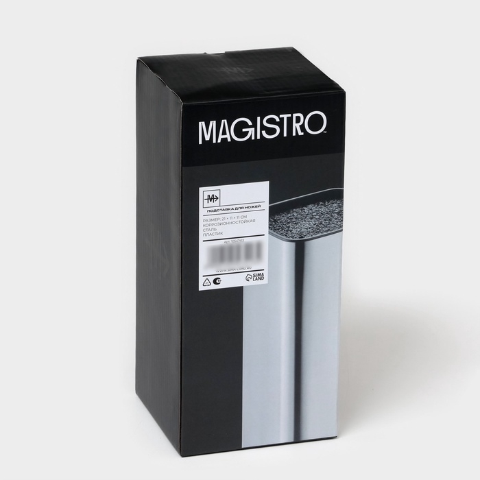 Подставка для ножей с наполнителем Magistro «Металлик», 22,5×9,5×9,5 см, серебристая Подставка для ножей с наполнителем Magistro «Металлик», 22,5×9,5×9,5 см, серебристая