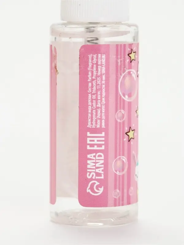 Душистая вода детская &laquo;Вишневый мармелад&raquo; для супер девчонки