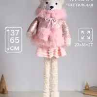 Интерьерная кукла текстильная &laquo;Медведица в розовом пуховике&raquo;, раздвижная 37-65 см, 23&times;16&times;37 см