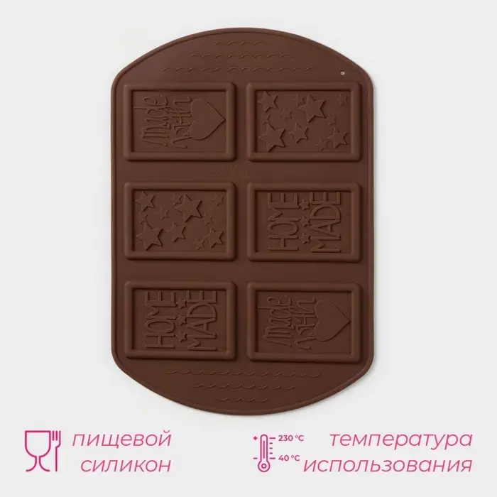 Форма для шоколада Доляна Home made, силикон, 26&times;18&times;0.5 см, 6 ячеек (7.5&times;5.2 см), МИКС