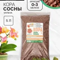 Мульча кора сосны &laquo;Рецепты Дедушки Никиты&raquo; 5 л фр 0-3