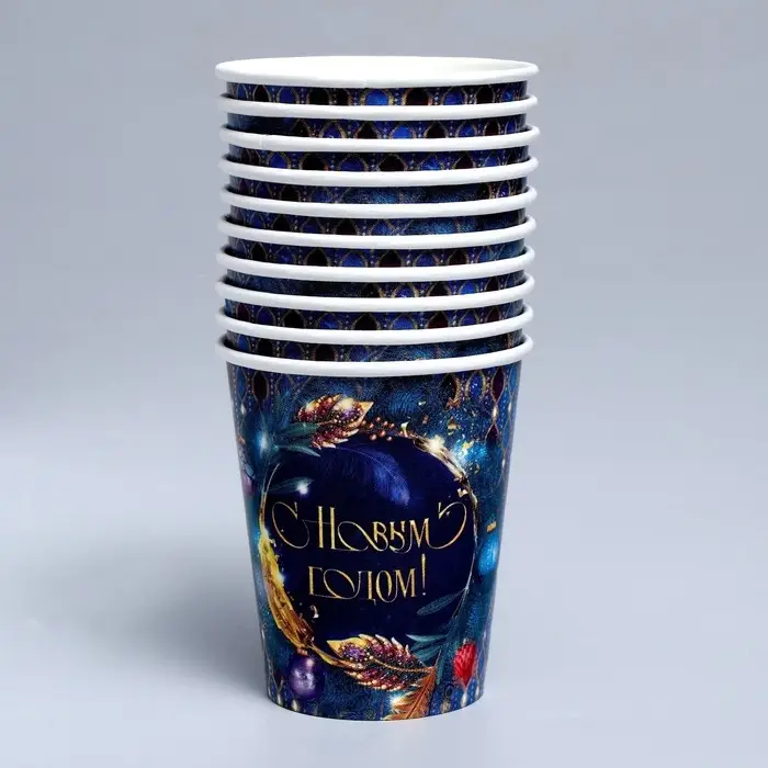 Стакан бумажный одноразовый «С Новым годом», праздничный венок