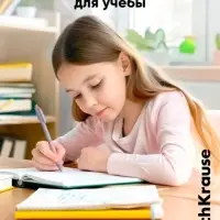 Ручка шариковая ErichKrause. ErgoLine Stick&Grip Pastel, синий стержень, узел 0.5 мм