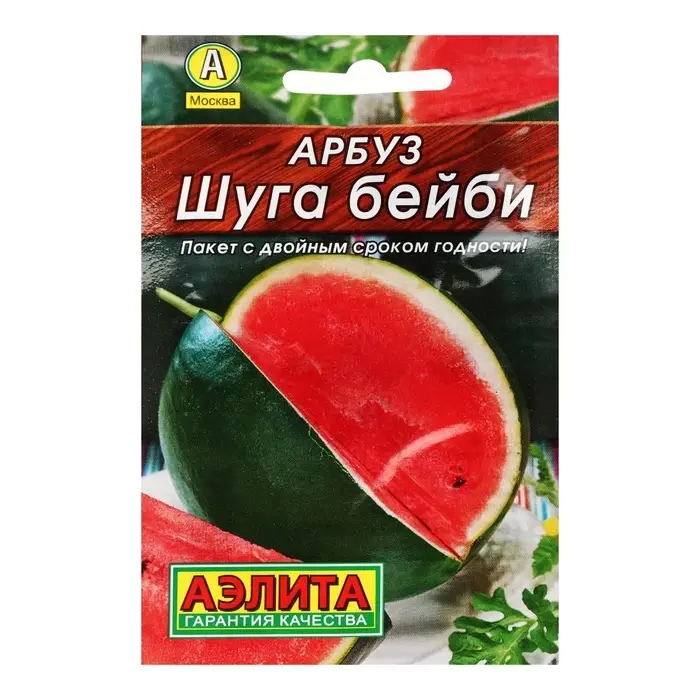 Семена Арбуз &laquo;Шуга Бейби&raquo;, 15 шт., &laquo;Аэлита&raquo;