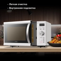 Микроволновая Печь HYM-D3007