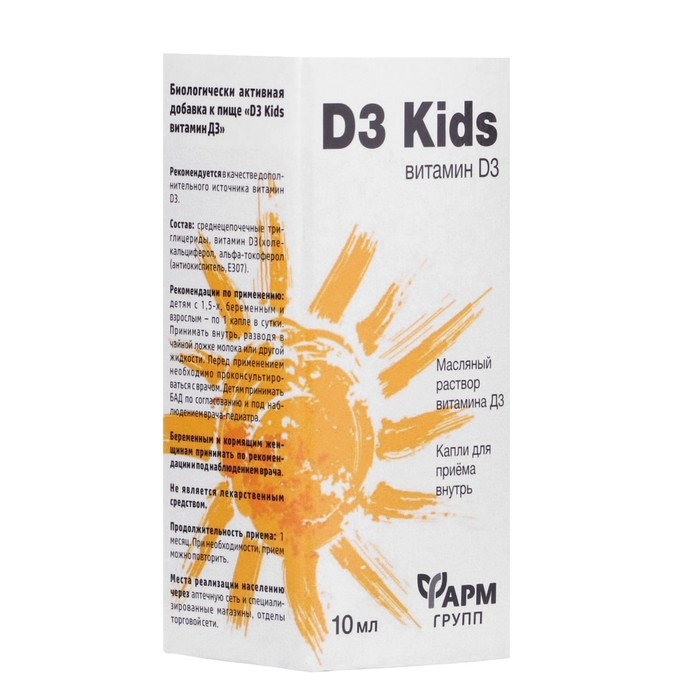 Витамин D3 Kids 4000 ME, 10 мл Витамин D3 Kids 4000 ME, 10 мл