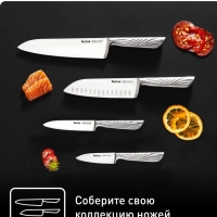 Шеф-нож Precision K2890224, 20 см