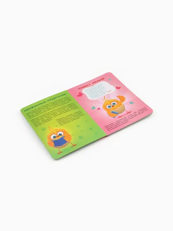 Набор картонных книг &laquo;Стихи-болтушки. ЦЫП-ЦЫП&raquo;, 4 шт. по 10 стр., А5