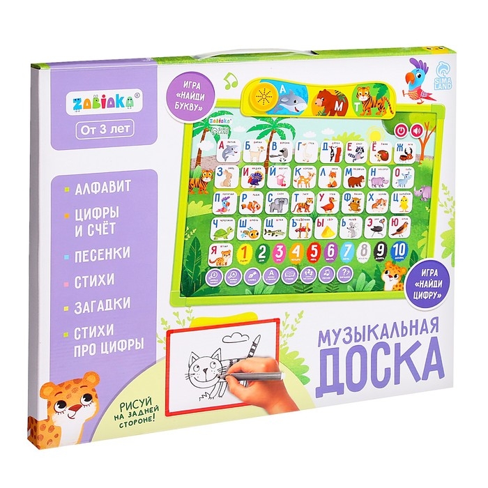 Доска музыкальная «Первые знания», звук Доска музыкальная «Первые знания», звук