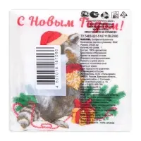 Новогодние салфетки бумажные «Новогодний енот» 1 слой, 24×24 см, 50 шт.