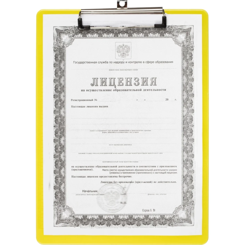 Папка-планшет Attache А4, жесткий пластик 2мм, прозрачный желтый