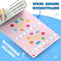 Блокнот IQ «Загадки», 36 стр.