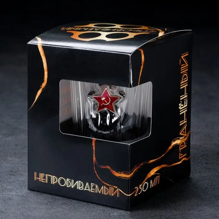 Стакан гранёный непробиваемый &laquo;Звезда&raquo;, 250 мл