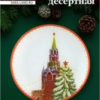 Десертная тарелка новогодняя Доляна &laquo;Московский мишка&raquo;, d=19 см, стекло