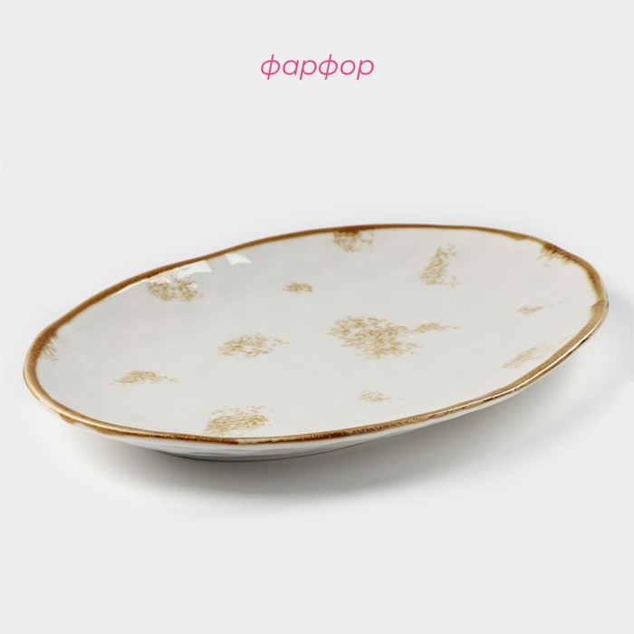 Блюдо фарфоровое Доляна Organic Gold, 30×21×2,5 см, цвет белый