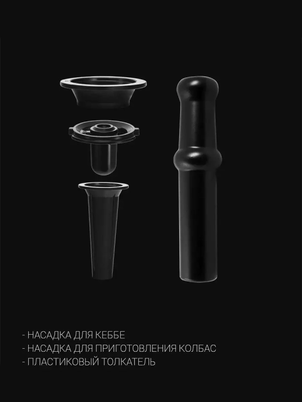 Мясорубка электрическая с насадками PMG 2582 Мясорубка электрическая с насадками PMG 2582