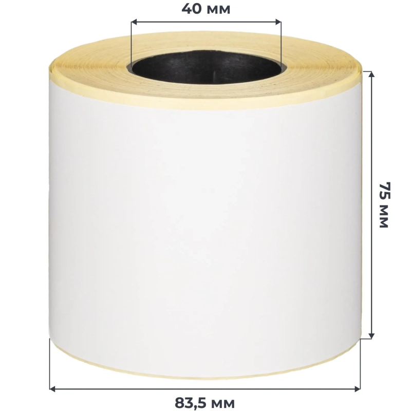 Термотрансферные этикетки ПГЛ 75х120 (3 шт.)+риббон WAX 80x100 в комплекте