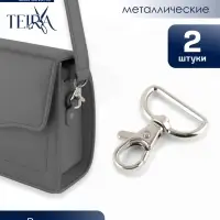 Карабин металлический TEIRA, набор 2 шт., 9.1 г, 4.3&times;3.1 см/25&times;3 мм, цвет серебряный
