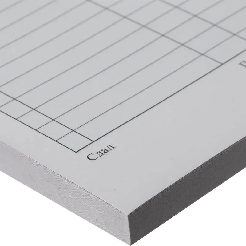 Бланки самокопирующие Накладная 3-х сл.(5кн.х50экз.)