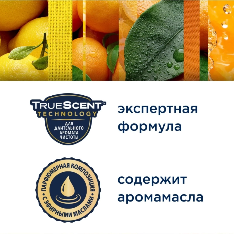 Баллон сменный для автоосвежителя Glade Сицилийский лимонад и мята  269 мл