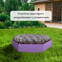 Клумба оцинкованная, d = 60 см, высота бортика 15 см, сиреневая, Greengo