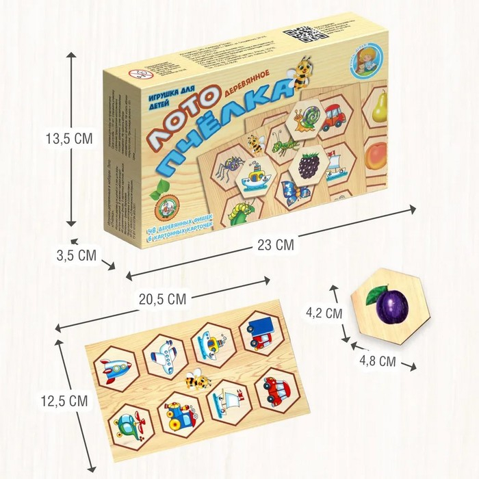 Лото деревянное «Пчёлка» Лото деревянное «Пчёлка»