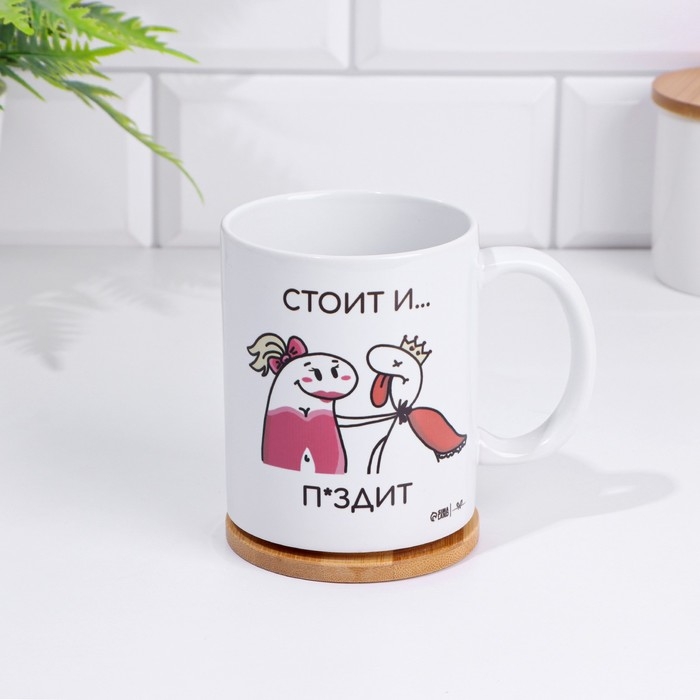 Кружка Кружка "За каждым мужчиной", 320 мл