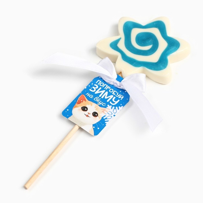 Новый год! Леденец на палочке &laquo;Попробуй зиму на вкус&raquo;, со вкусом винограда, 35 г