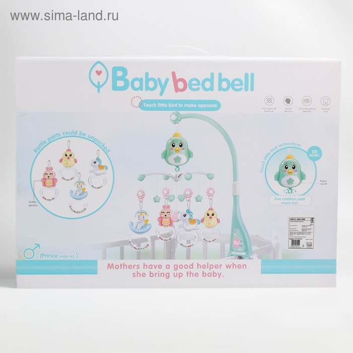 Мобиль музыкальный на кроватку «Цыплёнок», работает от батареек Мобиль музыкальный на кроватку «Цыплёнок», работает от батареек