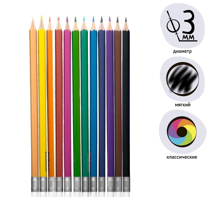 Карандаши 12 цветов ErichKrause ArtBerry премиум, пластик, шестигранные, 3.0 мм грифель, с ластиком, стираемые, картонная упаковка, европодвес Карандаши 12 цветов ErichKrause ArtBerry премиум, пластик, шестигранные, 3.0 мм грифель, с ластиком, стираемые, картонная упаковка, европодвес