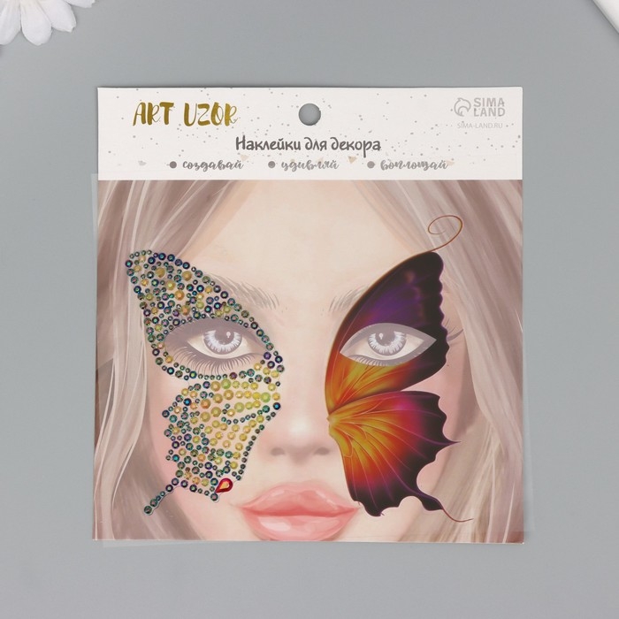 Наклейка пластик стразы Наклейка пластик стразы "Пара крыльев желтой бабочки" 16х17 см