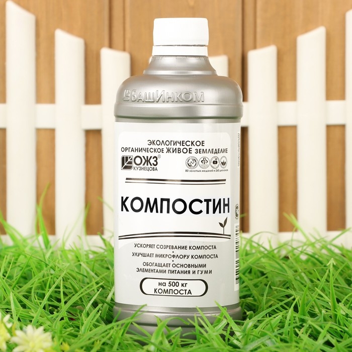 Средство для ускорения созревания компоста Гуми-Оми Компостин, 0,5 л Средство для ускорения созревания компоста Гуми-Оми Компостин, 0,5 л