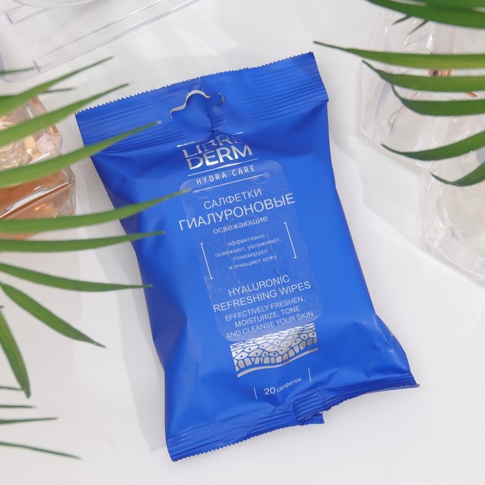 Гиалуроновые влажные салфетки LIBREDERM освежающие, 20 шт Гиалуроновые влажные салфетки LIBREDERM освежающие, 20 шт