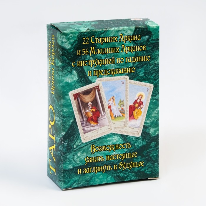 Карты таро  Карты таро "Вселенское" большое, карты гадальные, 78 л, с инструкцией