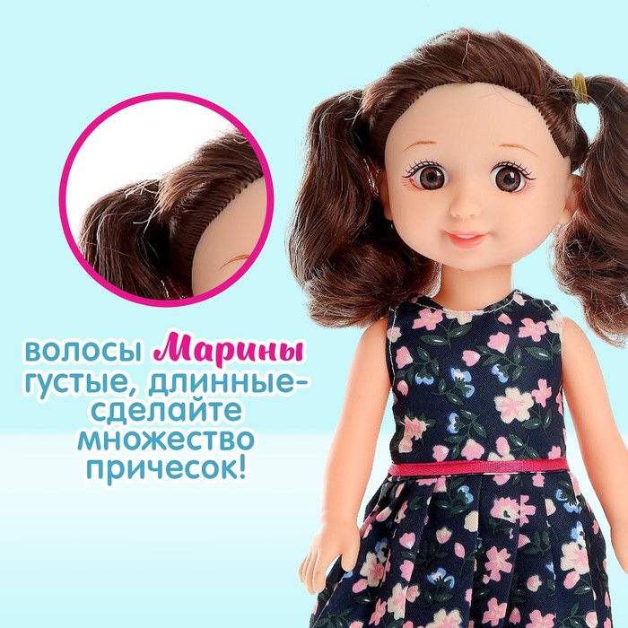 Кукла классическая «Марина» МИКС Кукла классическая «Марина» МИКС