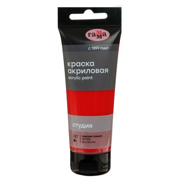 Краска акриловая художественная туба 75 мл, Гамма Краска акриловая художественная туба 75 мл, Гамма "Студия" №217 красная тёмная