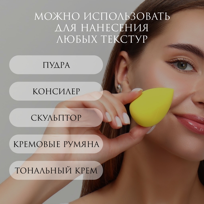 Спонж для макияжа в футляре «Капля», 6 × 4 см, увеличивается при намокании, цвет МИКС Спонж для макияжа в футляре «Капля», 6 × 4 см, увеличивается при намокании, цвет МИКС