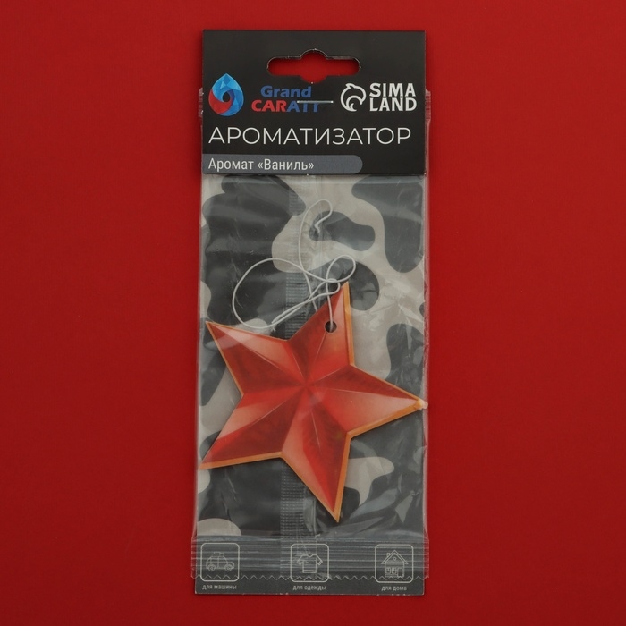 Ароматизаторы подвесные Grand Caratt Ароматизаторы подвесные Grand Caratt "Вечный Огонь!", набор 10 шт, ассорти