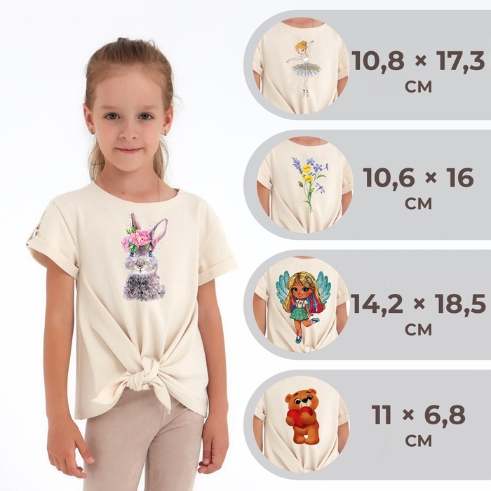 Набор термотрансферов для девочек, 5 шт Набор термотрансферов для девочек, 5 шт