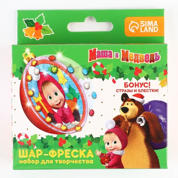Набор для творчества на Новый год  Набор для творчества на Новый год "Новогодний шар-фреска" Маша и Медведь
