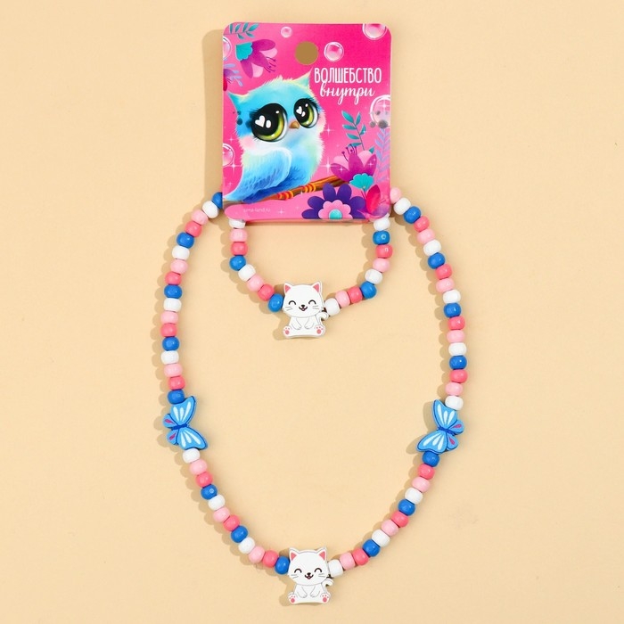 Бижутерия «Волшебство внутри» набор для девочек: браслет и бусы, 7 х 9 см Бижутерия «Волшебство внутри» набор для девочек: браслет и бусы, 7 х 9 см