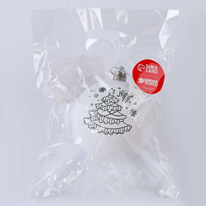 Ёлочное украшение под раскраску на новый год «Ёлочка», d=7 см, новогодний набор для творчества