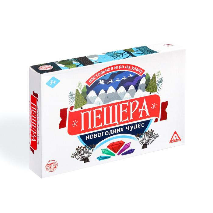 Новогодняя настольная игра &laquo;Новый год: Пещера чудес&raquo;, 95 льдинок, 5 мешочков, 7+