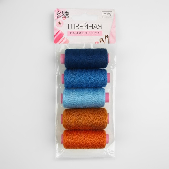 Набор ниток джинсовый №1, 20/2, 200 м, 5 шт, цвет разноцветный Набор ниток джинсовый №1, 20/2, 200 м, 5 шт, цвет разноцветный