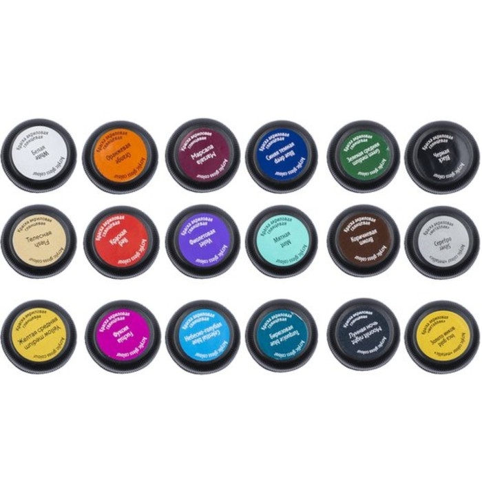 Краска акриловая, набор 18 цветов х 20 мл, ЗХК Decola Shine, глянцевые, 29412149 Краска акриловая, набор 18 цветов х 20 мл, ЗХК Decola Shine, глянцевые, 29412149