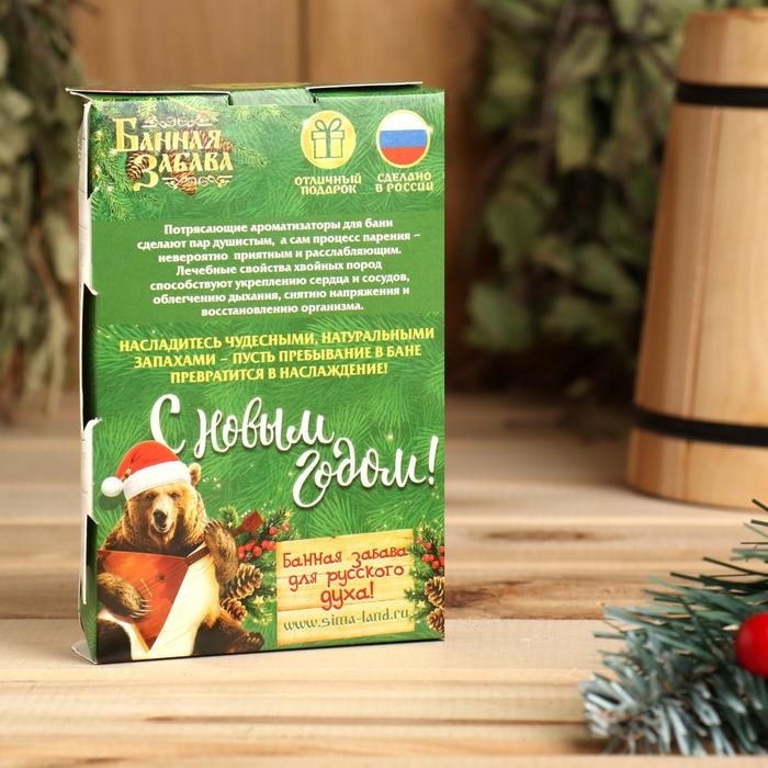 Набор ароматизаторов 2 шт по 100 мл Набор ароматизаторов 2 шт по 100 мл "Хозяину бани", лимон, мята, пихта