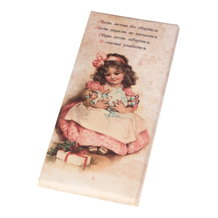 Новый год. Кондитерская плитка  Новый год. Кондитерская плитка "С Новым годом и Рождеством" ретро, девочка с куклой, 100 г