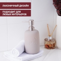 Дозатор для жидкого мыла SAVANNA Do it soft, 420 мл, цвет розовый