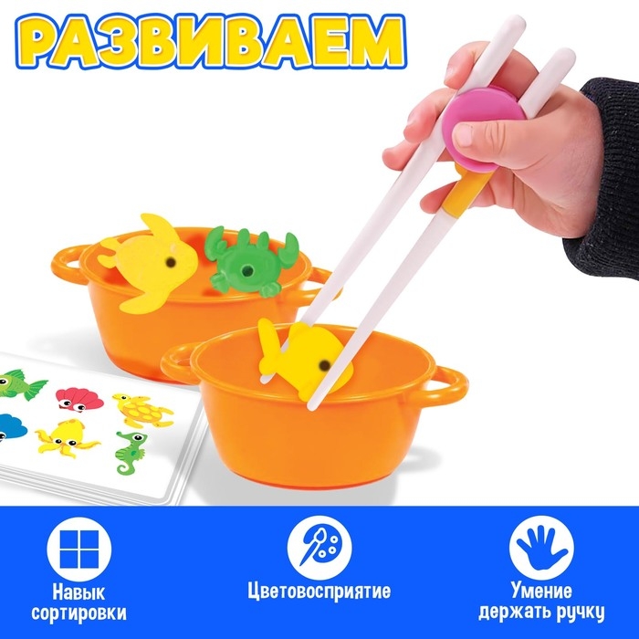 Развивающий сортер «Схвати рыбку» Развивающий сортер «Схвати рыбку»